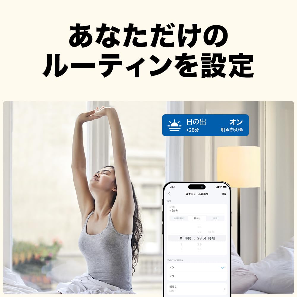 Amazon.co.jp: 【Amazon.co.jp限定】 Tapo スマート LED ランプ